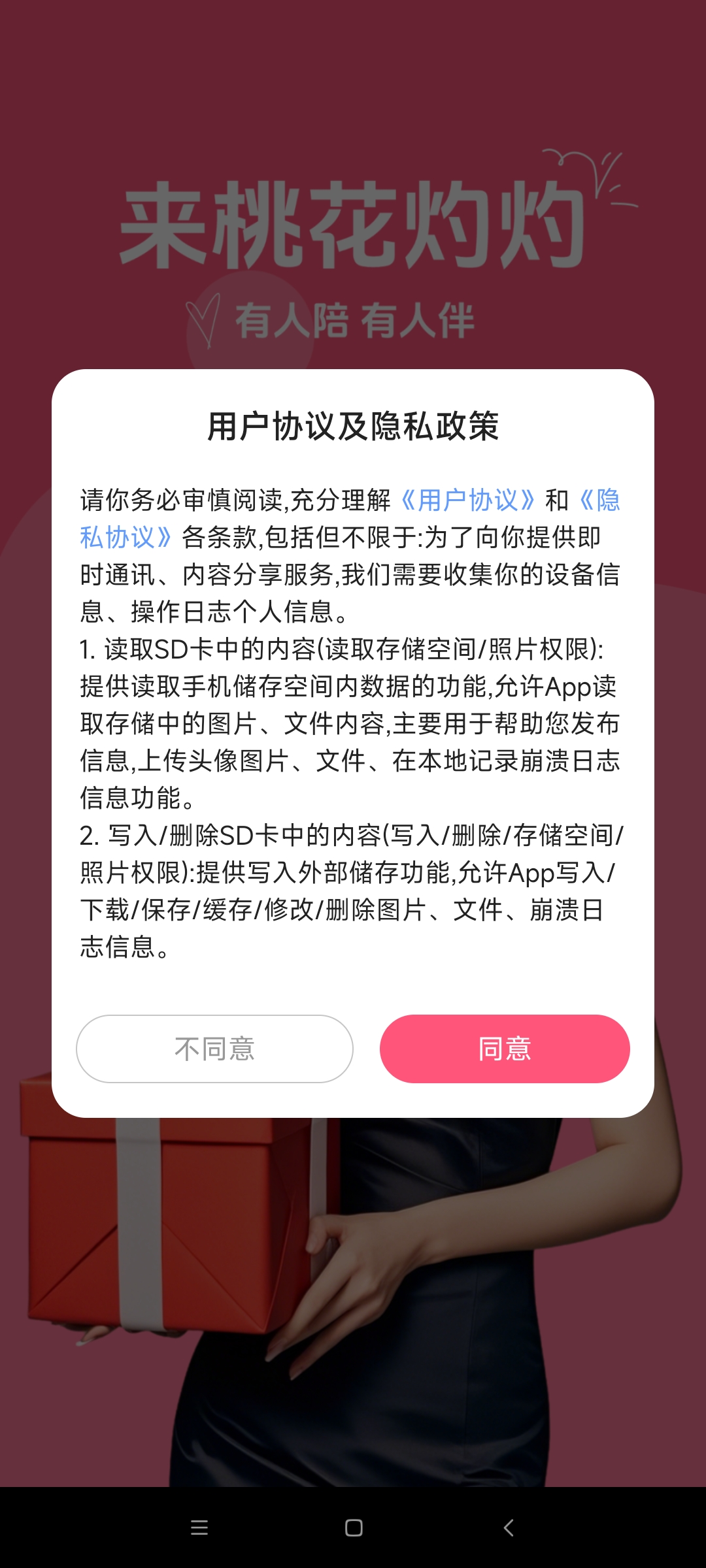 һapp׿2025v3.2.1 ٷ
