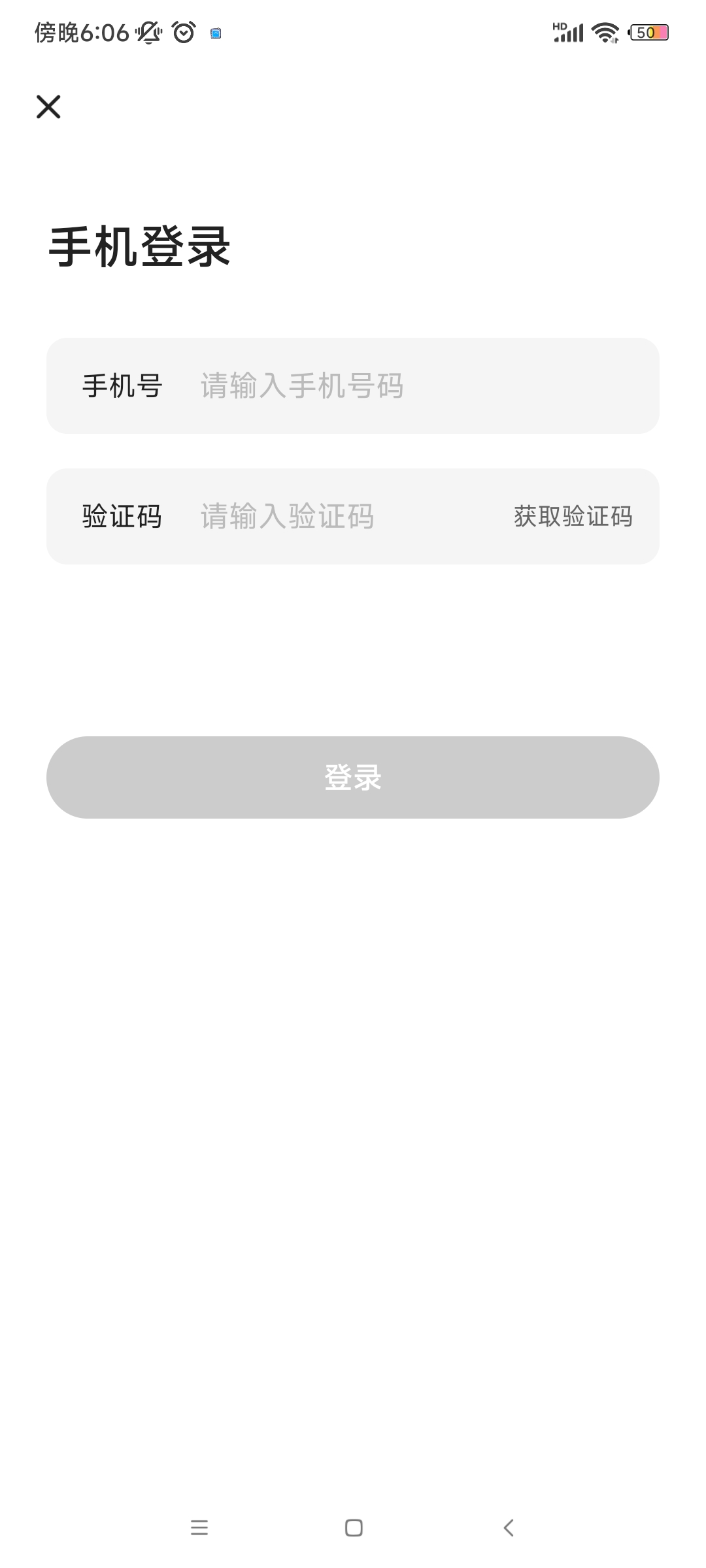 һapp׿2025v3.2.1 ٷ