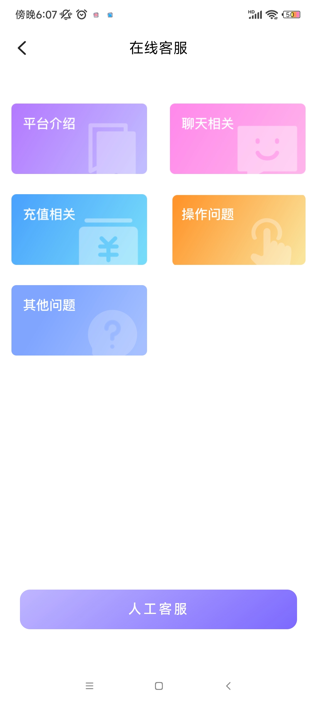 һapp׿2025v3.2.1 ٷ