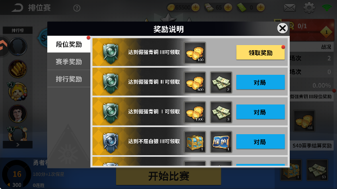 ̨ʦ°汾ذװv3.2.1 ׿