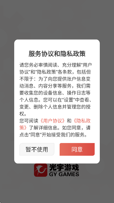 Ϸ°汾v5.0.9 Ѱ