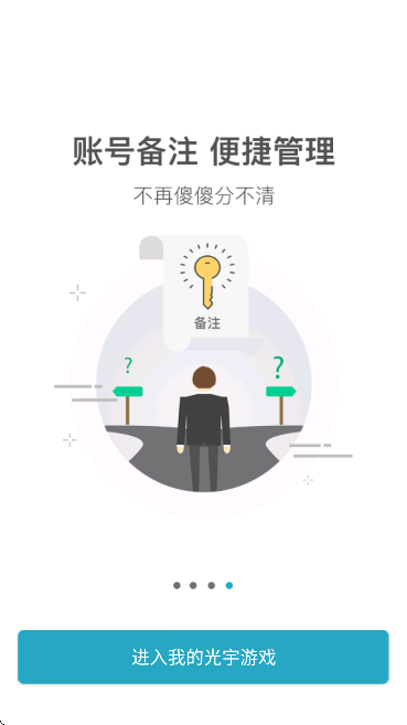 Ϸ°汾v5.0.9 Ѱ
