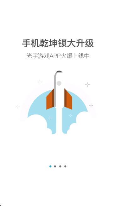 Ϸ°汾v5.0.9 Ѱ