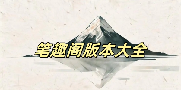Ȥ汾ȫ