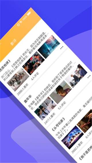 ǳӰӹٷappv1.5.3 ׿