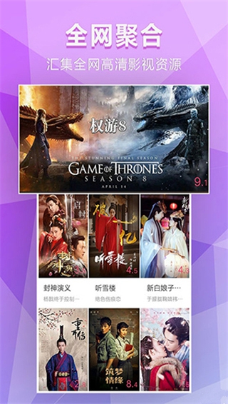 ǳӰӹٷappv1.5.3 ׿