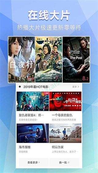 ǳӰӹٷappv1.5.3 ׿