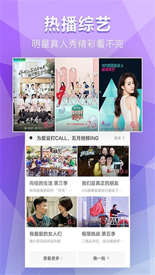 ǳӰӹٷappv1.5.3 ׿