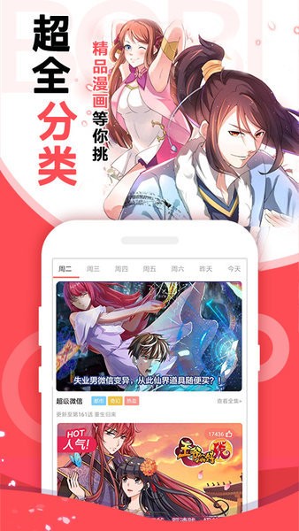appv1.1.6 ׿