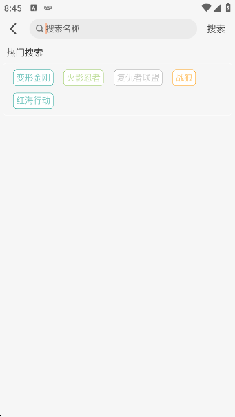 ִӰ׷v1.0.4 ׿