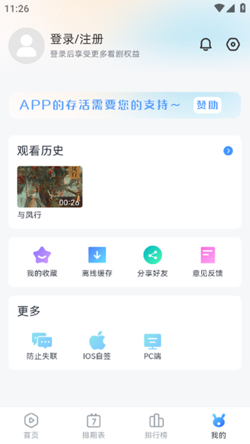 ׷ذװ°v1.0.8 ׿