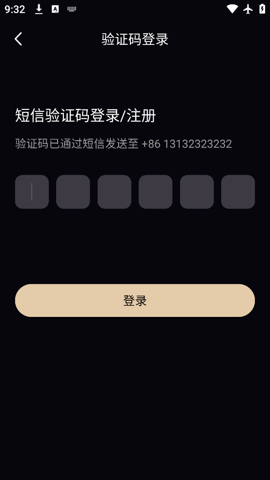 appٷv1.4.4 °