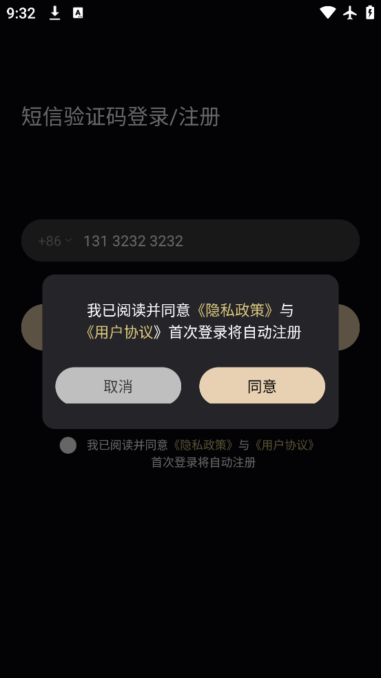 appٷv1.4.4 °