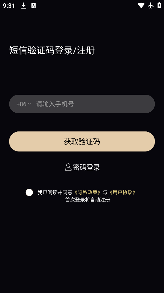 appٷv1.4.4 °