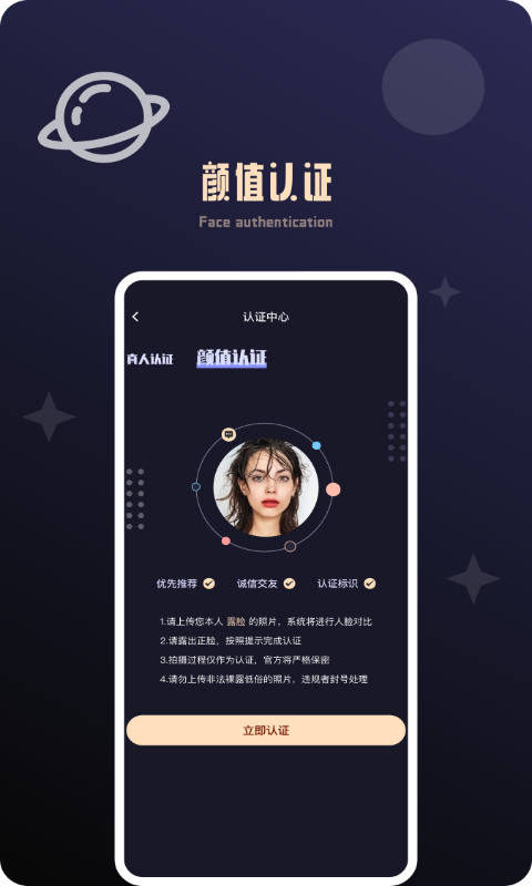 ֵ԰app°汾v1.4.0 ׿