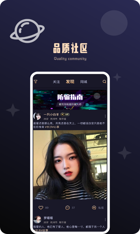 ֵ԰app°汾v1.4.0 ׿