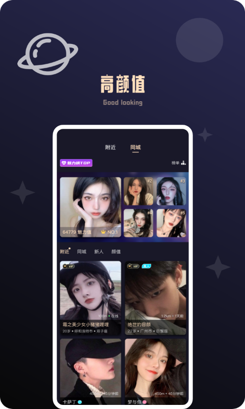 ֵ԰app°汾v1.4.0 ׿