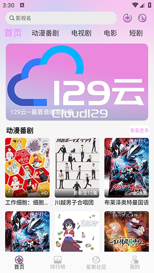 WebFunappٷv1.1.6 ׿