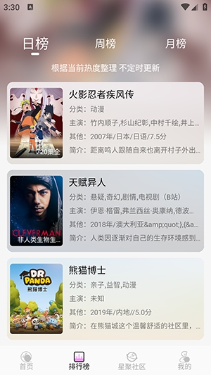 WebFunappٷv1.1.6 ׿
