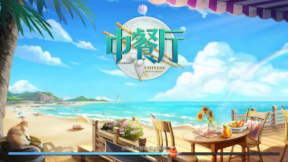 в0.1۰°汾ذװv1.3.8 ׿
