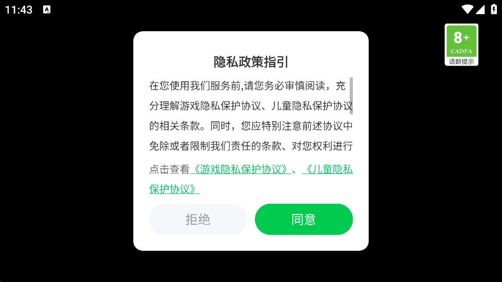 жϷ°汾ذװv1.0.0 ٷ
