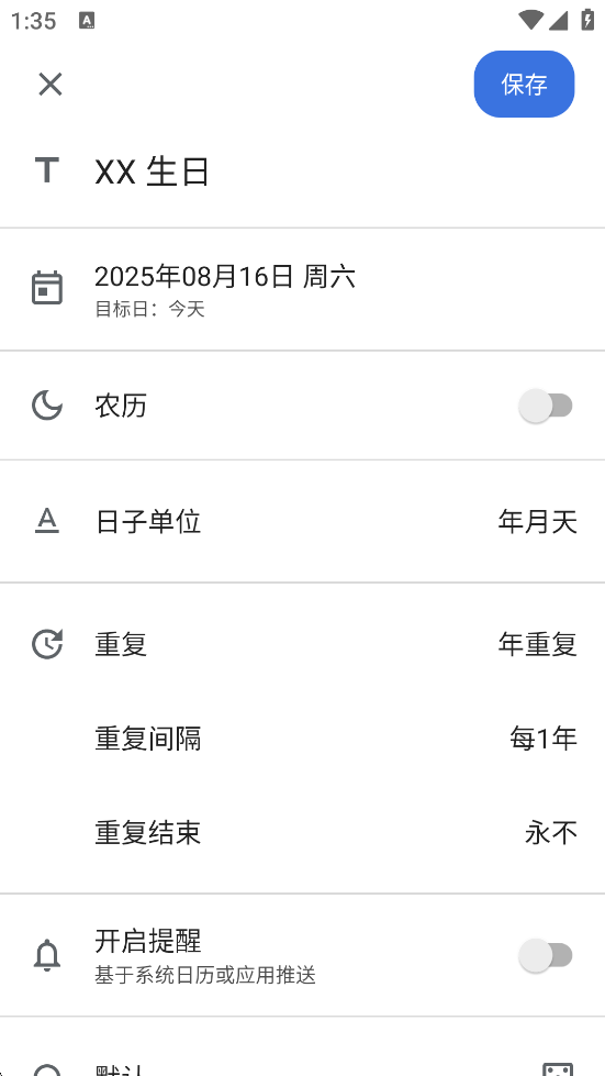 ǵapp°汾ذװv0.16.3 ٷ