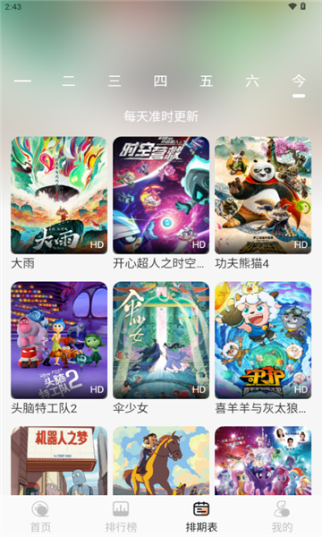 Ԫջذװ׿v1.1.6 °