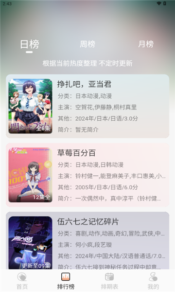 Ԫջذװ׿v1.1.6 °