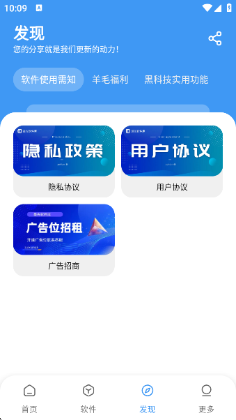 عappv3.0.0 ׿