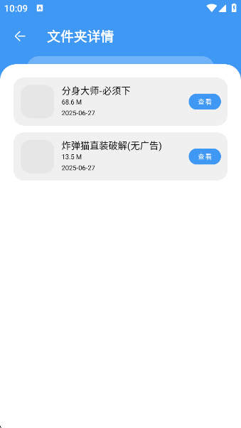 عappv3.0.0 ׿