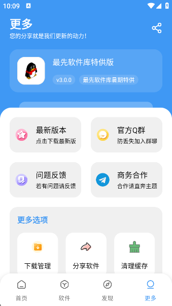 عappv3.0.0 ׿