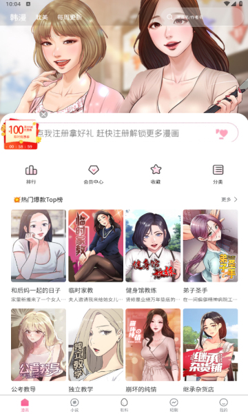 ذװ׿汾v2.4.0 ٷ
