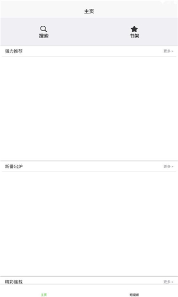 98°汾ذװv5.0.0 ֻ