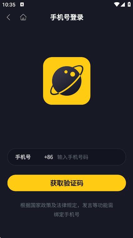 ½app°v1.1.12 ׿
