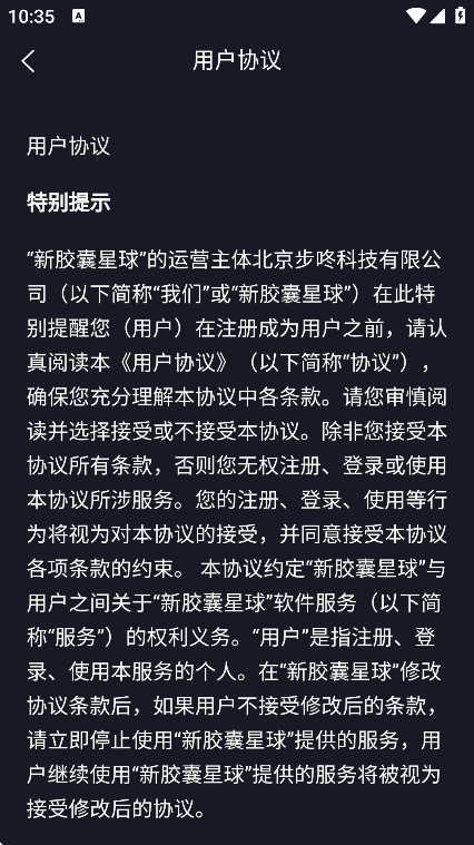 ½app°v1.1.12 ׿