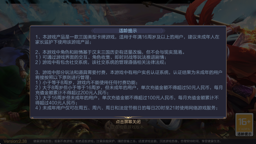 ȺӢ°汾װv2.38 ׿