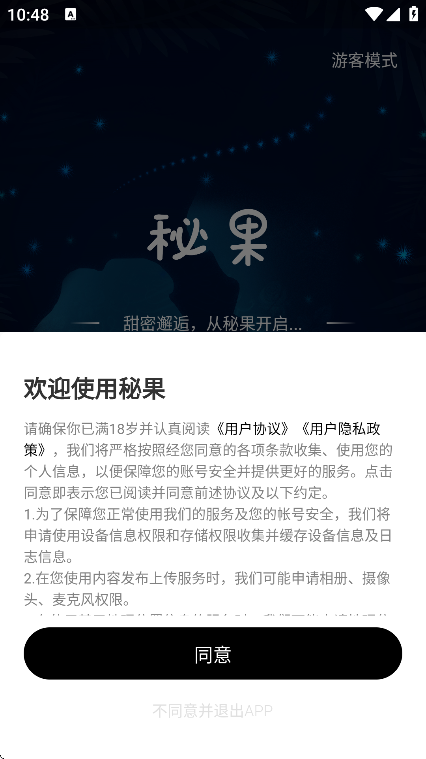 عapp׿v2.7.2 ֻ