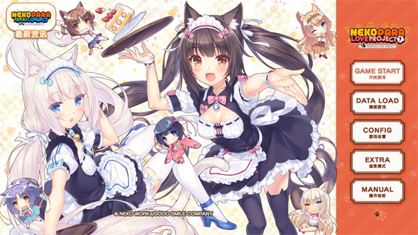 è԰ð溺(è԰nekopara)v1.0.110 ׿
