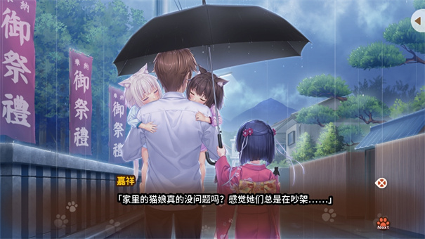 è԰ð溺(è԰nekopara)v1.0.110 ׿