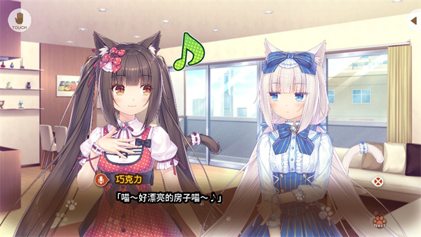 è԰ð溺(è԰nekopara)v1.0.110 ׿