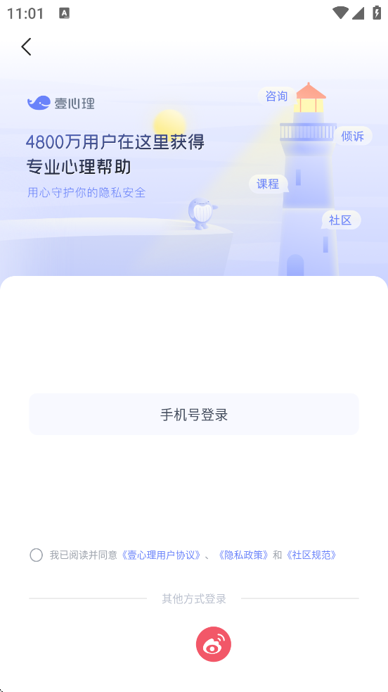 Ҽapp°汾ذװv10.2.27 ׿