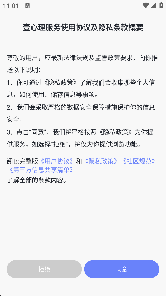 Ҽapp°汾ذװv10.2.27 ׿