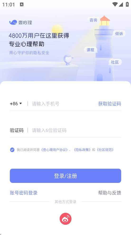 Ҽapp°汾ذװv10.2.27 ׿