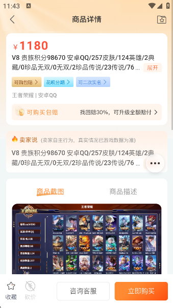 ţŰappٷv1.0.0 ׿