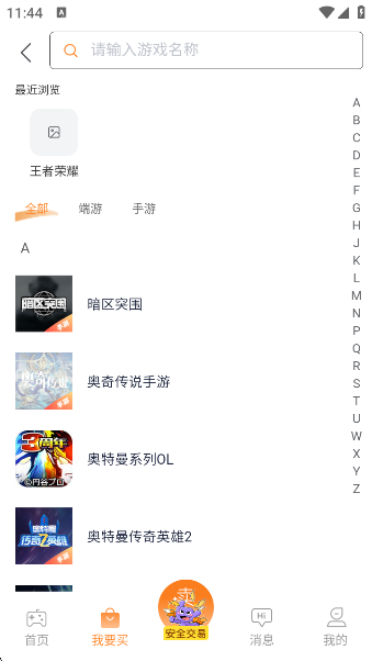 ţŰappٷv1.0.0 ׿