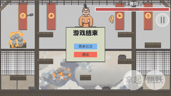 ɽ缦Ϸİ(JiTangLaiLo)v1.0 ֻ