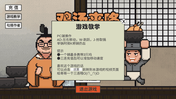 ɽ缦Ϸİ(JiTangLaiLo)v1.0 ֻ