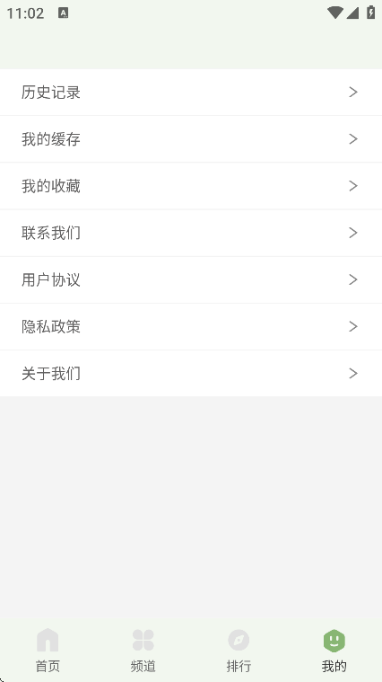 ׷ӰӴȫذװֻv1.1.0 ׿