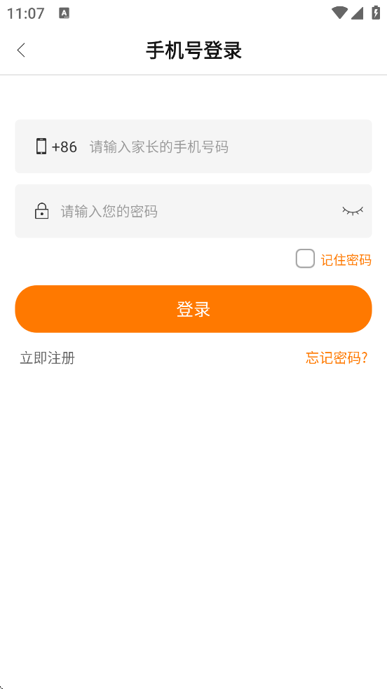 һ·ػذװ°汾v1.3.3 ׿