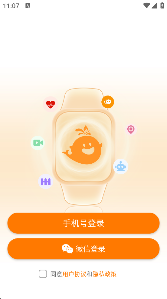 һ·ػذװ°汾v1.3.3 ׿